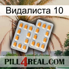 Видалиста 10 cialis4